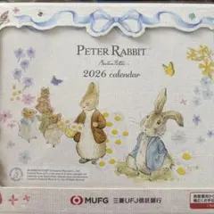 猫丸様 リクエスト 2点 まとめ商品