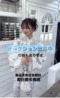 HEIHEI 浴衣 帯セット リボン柄 HEIHEI 浴衣 帯セット リボン柄 - メルカリ