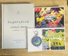 【未開封】ポケモンレジェンズ ZA特典 アートブック キーホルダー ポストカード