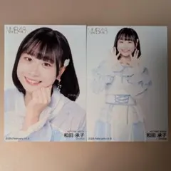 NMB48 和田承子 ランダム生写真 2026 May 2枚コンプ - メルカリ
