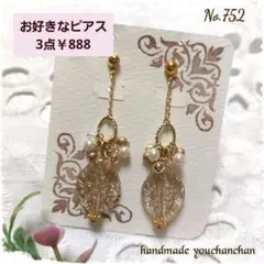 Item thumbnail for item f8c477a2-48bd-412b-a87a-248946e53ff7