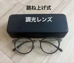Zoff ゾフ メガネ 子供用 ブルー 保証証あり フレーム - メルカリ