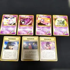 ナツメのゲンガー他まとめ売り