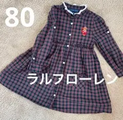 ラルフローレン　ポロベア　シャツ　ワンピース　チェック柄　80サイズ　 2T