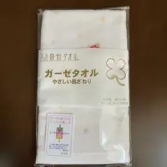 hoho様 リクエスト 3点 まとめ商品