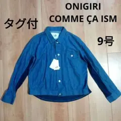 タグ付　ONIGIRI　コムサイズム　ダークブルー　デニムジャケット　シャツ