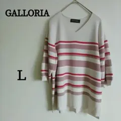 GALLORIA ギャラリア Vネック ボーダー ニット トップス 5分袖