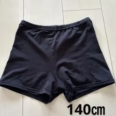 くろぱん　　140㎝