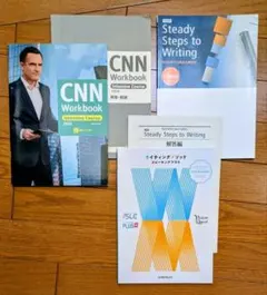 大学入試　英語参考書