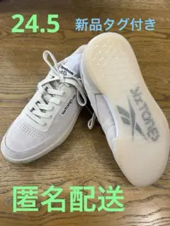 新品24.5cm Reebok×SixTONES CLUB C 85 クリーム