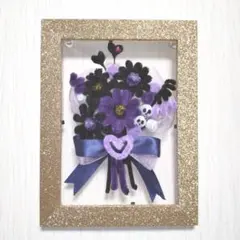 【大人可愛いシリーズ】ブラック×パープル フラワーフレーム 2L ハンドメイド