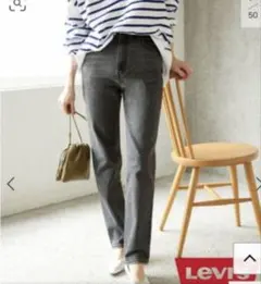 SLOBE IENA別注　Levi's デニムパンツ