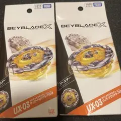 ベイコード未使用ベイブレードX UX03 ウィザードロッド2個セット 新品