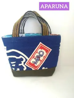 【岡田】前掛け　レトロ　バッグ 岡田様専用】前掛け レトロ バッグ