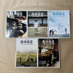 ききき様 リクエスト 9点 まとめ商品