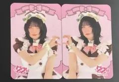 あっとほぉーむカフェ　きぬ　トレカ　2枚