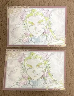 鬼滅の刃　煉獄杏寿郎　おすそ分けポストカード