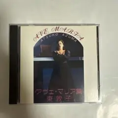 Item thumbnail for item 2bfe7ab7-5bc0-4050-a033-a50f2e48bd32