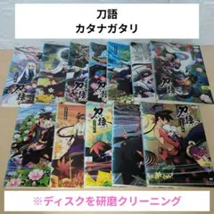 2025年最新】刀語 全巻の人気アイテム - メルカリ