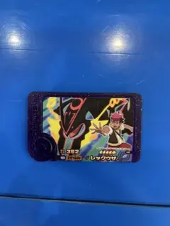 ポケモンフレンダ　レックウザ