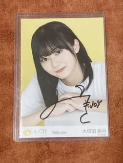 ≒JOY 大信田美月 ミニフォトカード レア - メルカリ