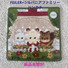 2026年最新】フェイラー シルバニアの人気アイテム - メルカリ
