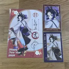 鬼滅の刃 干支2026午年ランダムフォトカード ポストカード 胡蝶しのぶ