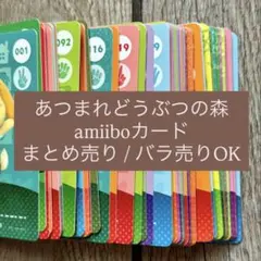 흔들림 동물의 숲 amiibo 카드 묶음 판매