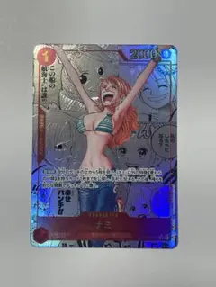 2026年最新】ナミ コミパラ 美品の人気アイテム - メルカリ