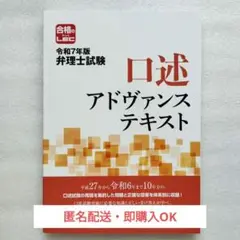 2024年版 LEC弁理士試験入門テキスト 4冊セット 2024年版 LEC弁理士試験入門テキスト 4冊セット Yahoo