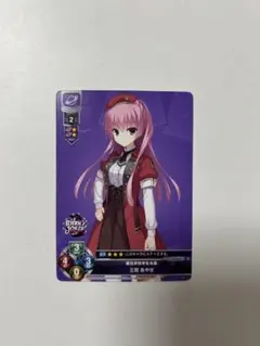 2026年最新】riddle joker 三司あやせの人気アイテム - メルカリ