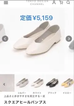 【新品】Ｌサイズikka 24cm程スクエアヒールパンプス 白　入学式結婚式のサムネイル