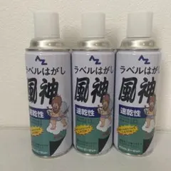 Item thumbnail for item 57f2df62-2166-412e-9358-d35d1a21ad59