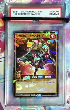 PSA10 ラッシュデュエル E-Hero バーストレディ 711D-JP002 PSA10 ラッシュデュエル E-Hero バーストレディ 711D-JP002 - メルカリ