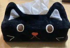 【美品】黒猫のティッシュカバー ふわすべ手触り