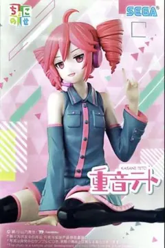 重音テト ちょこのせプレミアムフィギュア