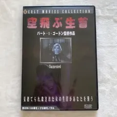 さつき様 リクエスト 3点 まとめ商品