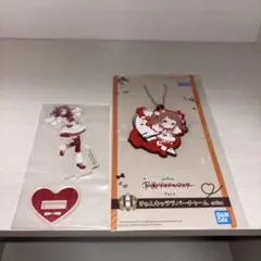 学園アイドルマスター　ラバーチャーム　アクスタセット 花海咲季