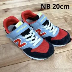 ニューバランス 20cm