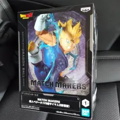 魔人ベジータ