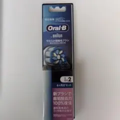 Oral-B 替えブラシ やわらか極細毛ブラシ 2本入りのサムネイル