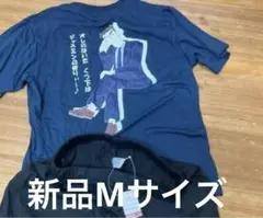 新品未使用。パジャマ Mサイズ