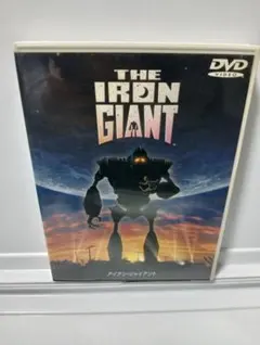 アイアン・ジャイアント('99米)