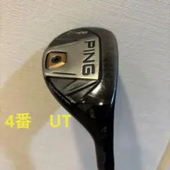 2026年最新】g400 ユーティリティ 4uの人気アイテム - メルカリ