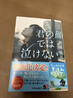 Item thumbnail for item 4cc4722e-d9c5-44c0-bfbd-5d4578b9afd7