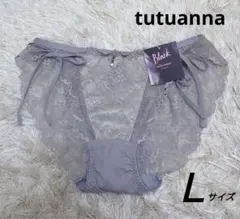 tutuanna(チュチュアンナ）[特盛ブラシリーズ]刺繍レースヒモショーツＬ