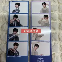 ボイプラ2 インセンネッコ ALPHA DRIVE ONE リオ 2枚