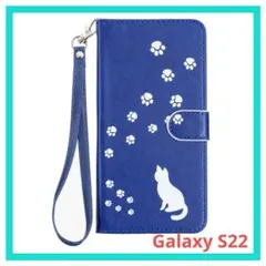 Galaxy S22 5G 対応 スマホケース 手帳型 ブルー