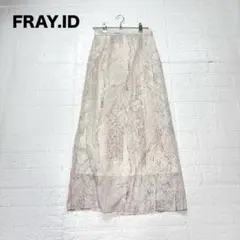 2 FRAY.ID フレイアイディー ナロー スカート ロングスカート ヘビ柄