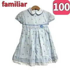 familiar ワンピース　100半袖　子供服　キッズ　ドレス春夏　ファミリア